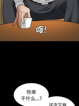 枷鎖 1-64話[完結]_23_3511