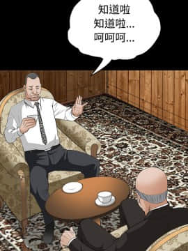 枷鎖 1-64話[完結]_23_3508