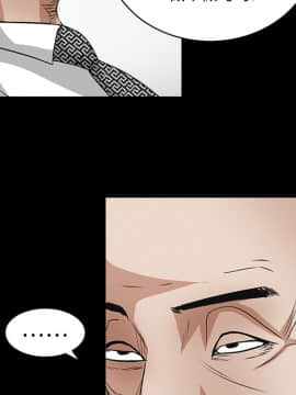 枷鎖 1-64話[完結]_23_3506