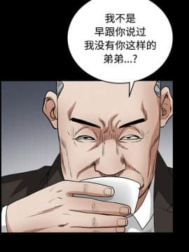 枷鎖 1-64話[完結]_23_3502