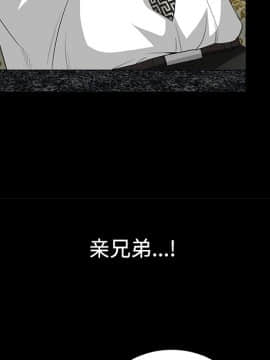 枷鎖 1-64話[完結]_23_3501