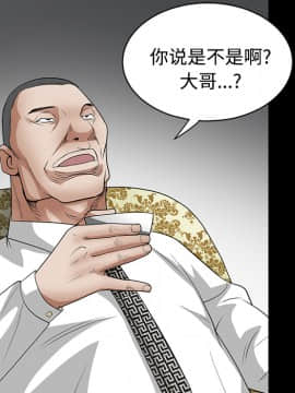 枷鎖 1-64話[完結]_23_3500