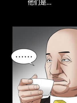 枷鎖 1-64話[完結]_23_3498