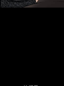 枷鎖 1-64話[完結]_23_3497