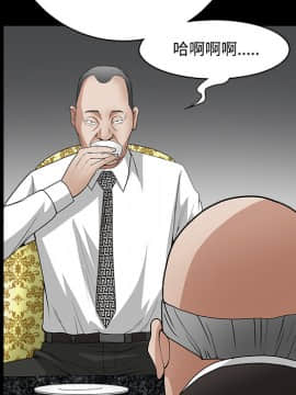 枷鎖 1-64話[完結]_23_3496