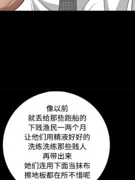 枷鎖 1-64話[完結]_23_3495