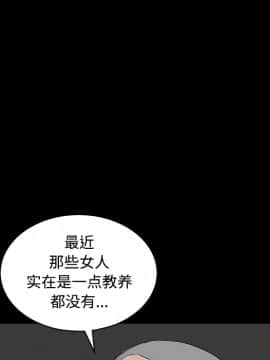 枷鎖 1-64話[完結]_23_3493