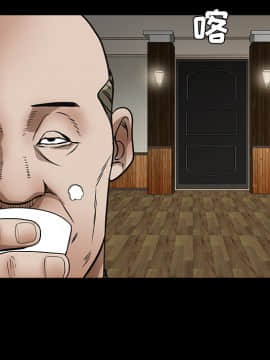 枷鎖 1-64話[完結]_23_3492