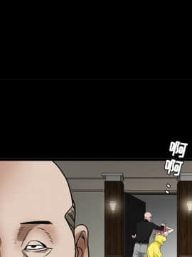 枷鎖 1-64話[完結]_23_3490