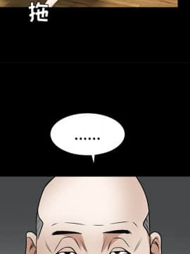 枷鎖 1-64話[完結]_23_3484