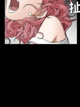 枷鎖 1-64話[完結]_23_3482