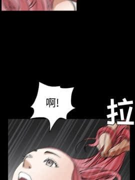 枷鎖 1-64話[完結]_23_3481