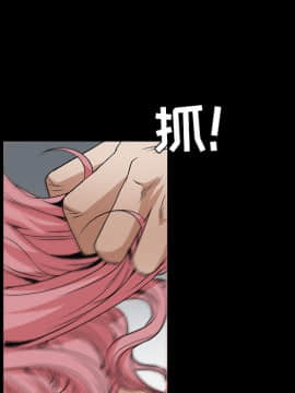 枷鎖 1-64話[完結]_23_3480