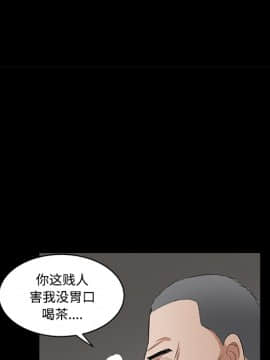 枷鎖 1-64話[完結]_23_3478