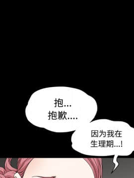 枷鎖 1-64話[完結]_23_3476