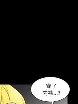 枷鎖 1-64話[完結]_23_3474