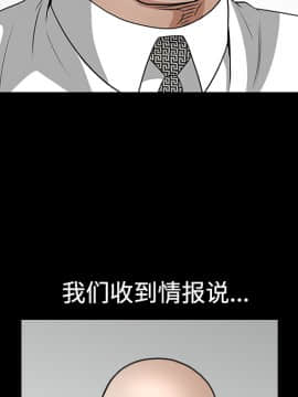 枷鎖 1-64話[完結]_23_3466