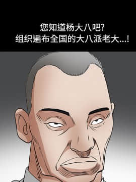 枷鎖 1-64話[完結]_23_3465