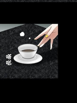 枷鎖 1-64話[完結]_23_3464