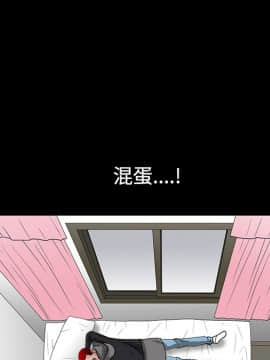 枷鎖 1-64話[完結]_22_3383