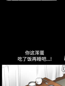 枷鎖 1-64話[完結]_22_3381