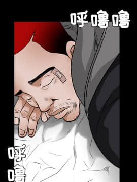 枷鎖 1-64話[完結]_22_3380