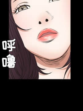 枷鎖 1-64話[完結]_22_3378