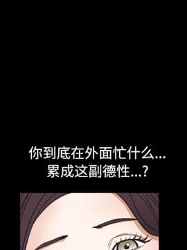 枷鎖 1-64話[完結]_22_3377