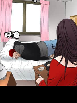 枷鎖 1-64話[完結]_22_3376