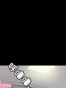 枷鎖 1-64話[完結]_22_3375