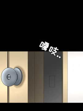 枷鎖 1-64話[完結]_22_3372