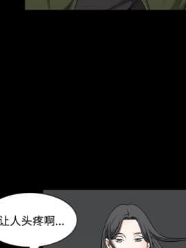 枷鎖 1-64話[完結]_23_3454