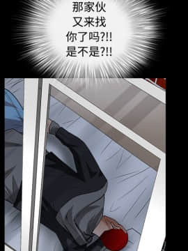 枷鎖 1-64話[完結]_22_3370