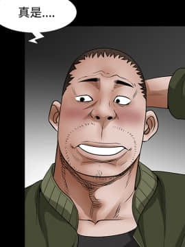 枷鎖 1-64話[完結]_23_3453