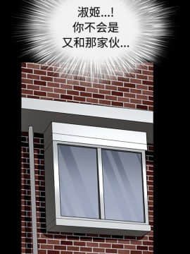 枷鎖 1-64話[完結]_22_3368