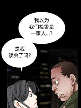 枷鎖 1-64話[完結]_23_3451