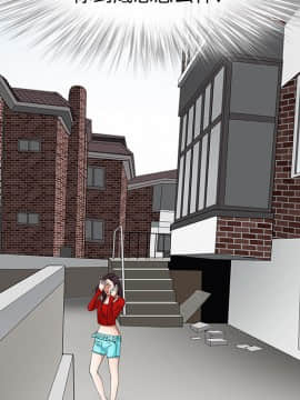 枷鎖 1-64話[完結]_22_3366