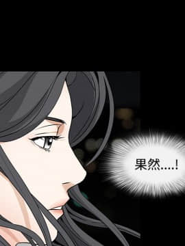 枷鎖 1-64話[完結]_23_3448