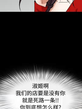 枷鎖 1-64話[完結]_22_3365