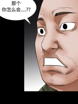 枷鎖 1-64話[完結]_23_3447