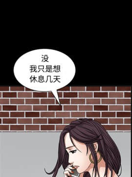 枷鎖 1-64話[完結]_22_3362