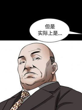 枷鎖 1-64話[完結]_22_3360