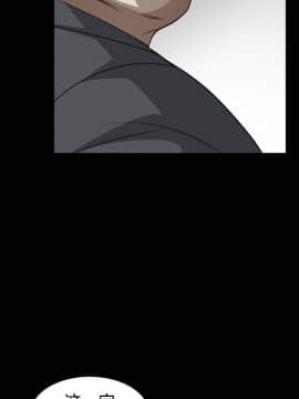 枷鎖 1-64話[完結]_23_3435