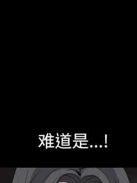 枷鎖 1-64話[完結]_22_3354