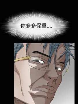 枷鎖 1-64話[完結]_23_3434