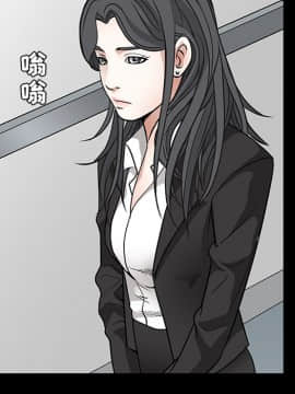 枷鎖 1-64話[完結]_22_3353