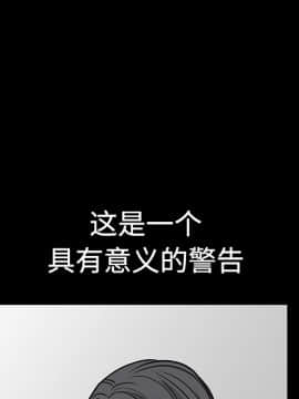 枷鎖 1-64話[完結]_22_3352