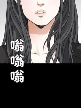 枷鎖 1-64話[完結]_22_3351