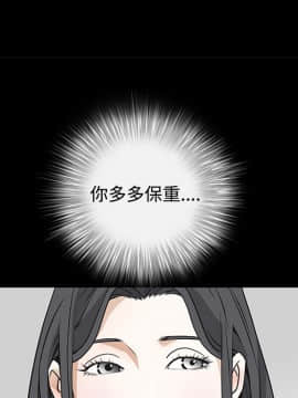 枷鎖 1-64話[完結]_22_3350