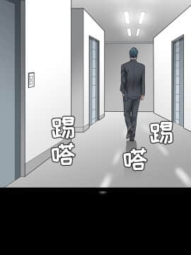 枷鎖 1-64話[完結]_22_3349